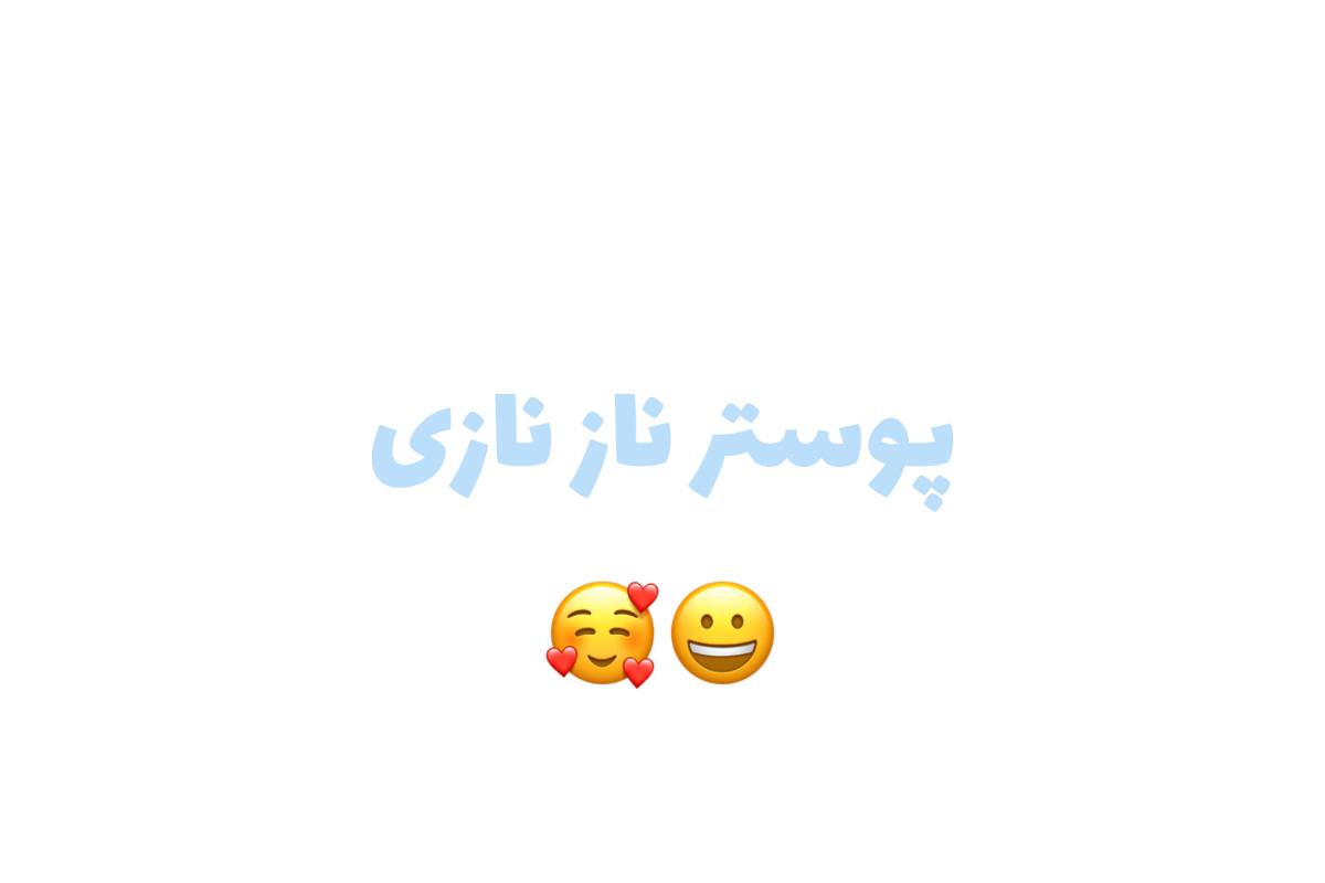 عکس فندوم ها و دادگاه؟