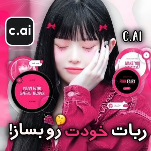 عکس ربات خودت رو توی C.ai بساز!