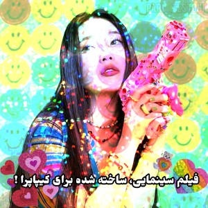 کاور