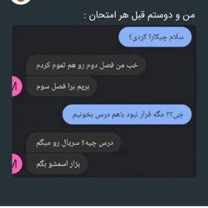 عکس طنز پارت2