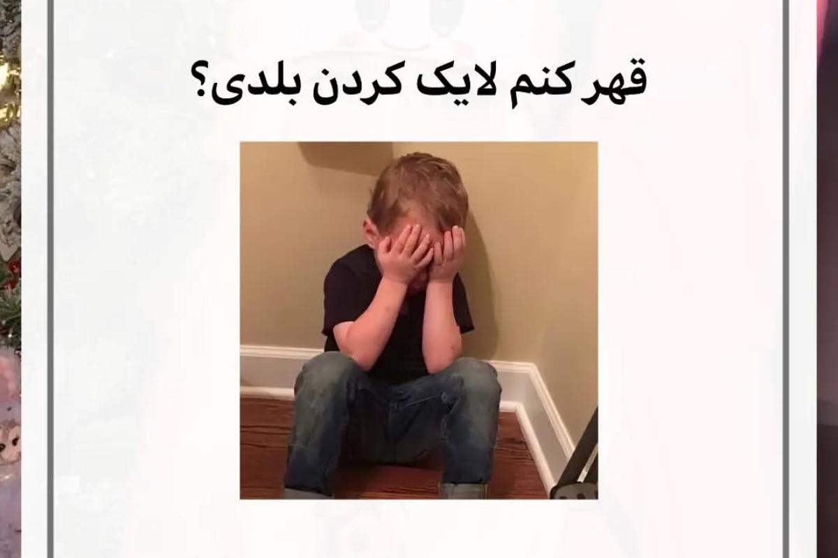 عکس خرافات عجیب کشورها