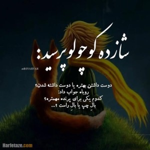 دیالوگ های معروف p6