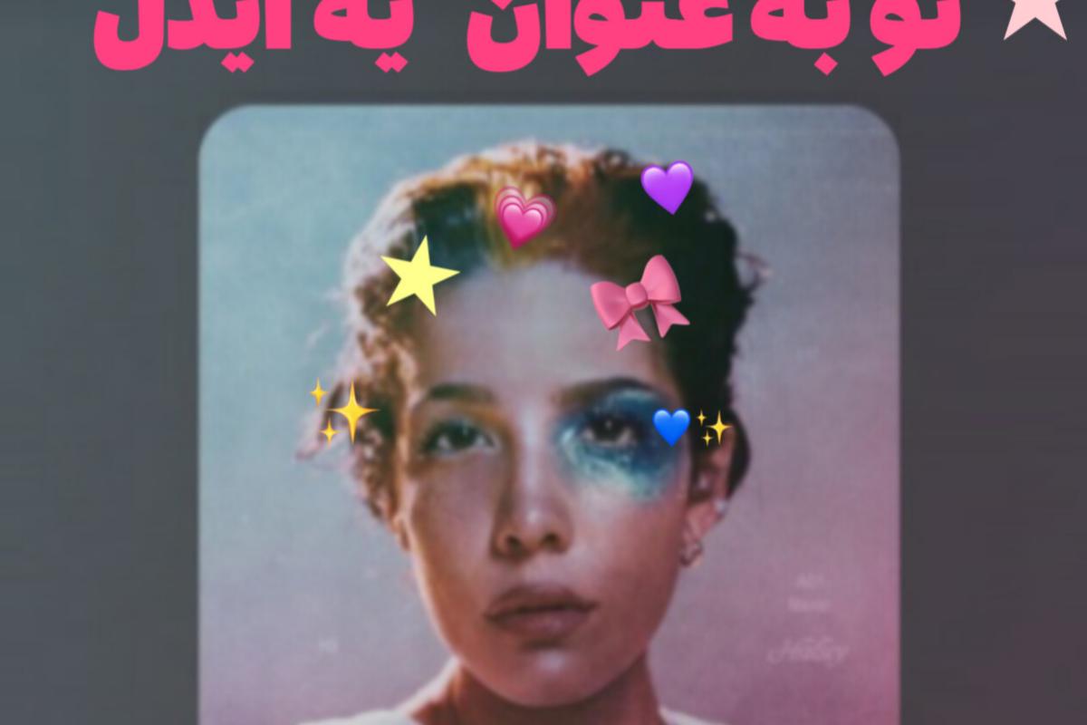 عکس ★ تو به عنوان یه ایدل🤭💗