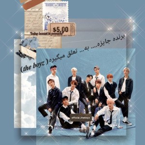 عکس مراسم افتخاری با حضور the boyz