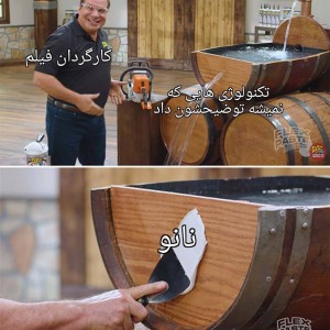 عکس میمعلی ۶۲