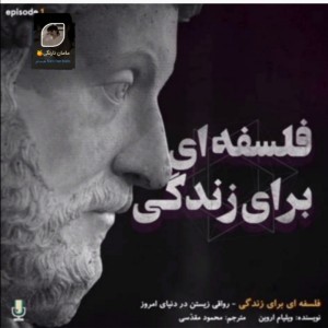 دیالوگ های معروف p21