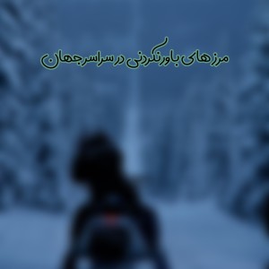 کاور