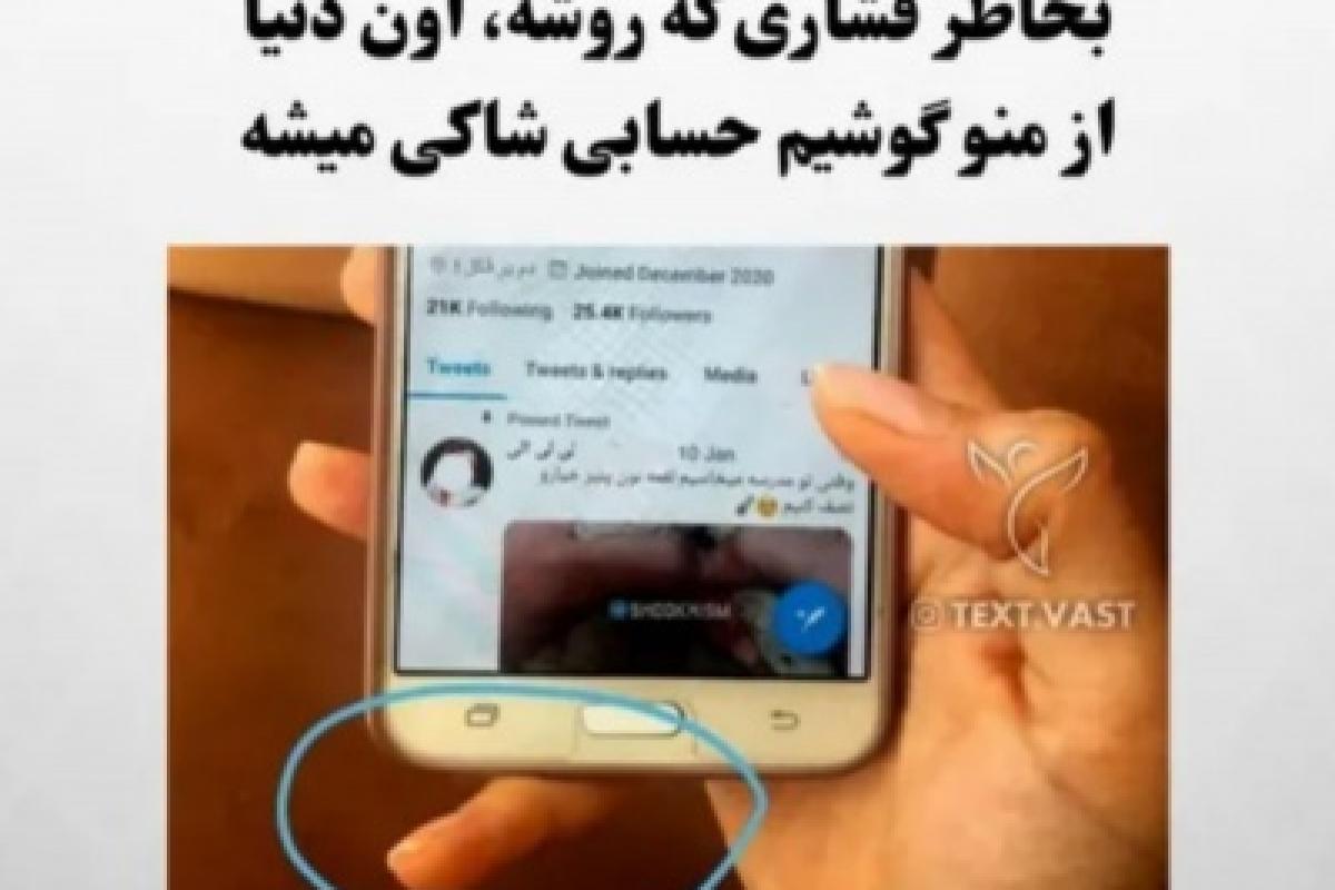 عکس میم طنز پارت ۱۰