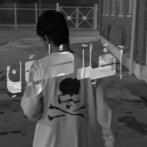 افلاطون رپر نسل ۵ را میشناسی