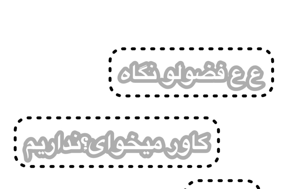 عکس شــــوکــــوفــه بـــهــــاری🌷