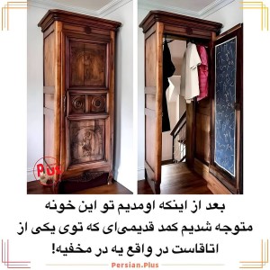 عکس چیزای عجیبی که ادما پیدا کردن