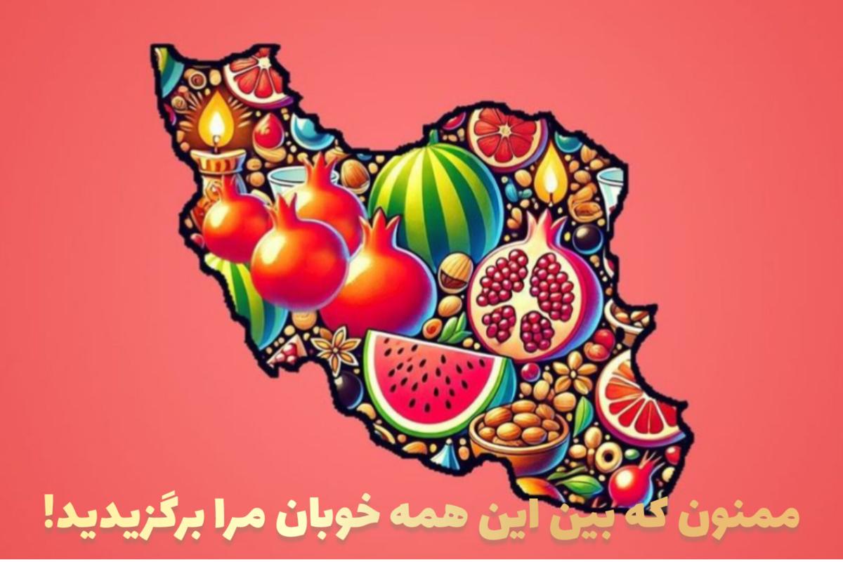 عکس عجایب غذایی جهان که باید بدانید! پارت ۱