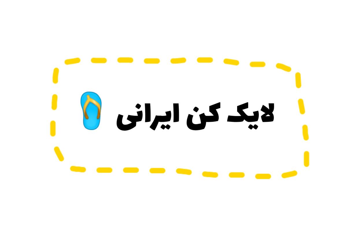 عکس میم p1