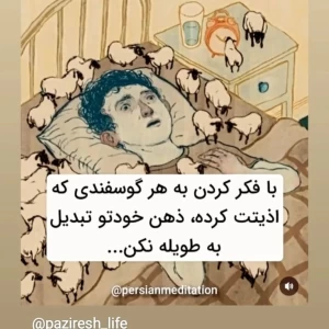 عکس باریکهٔ امید