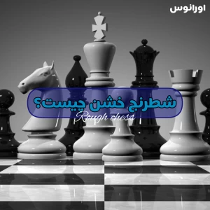 کاور