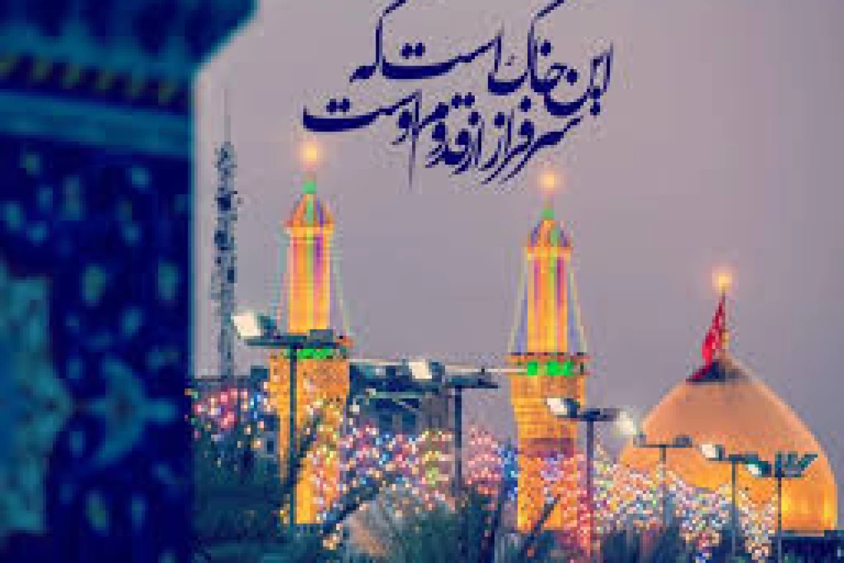 عکس ندانسته ها از امام حسین (ع)؟!