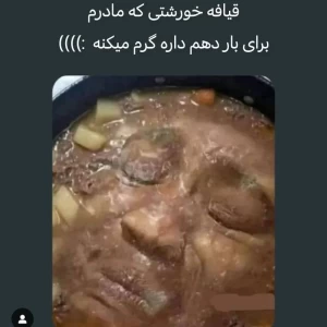 عکس میم(پارت اول)