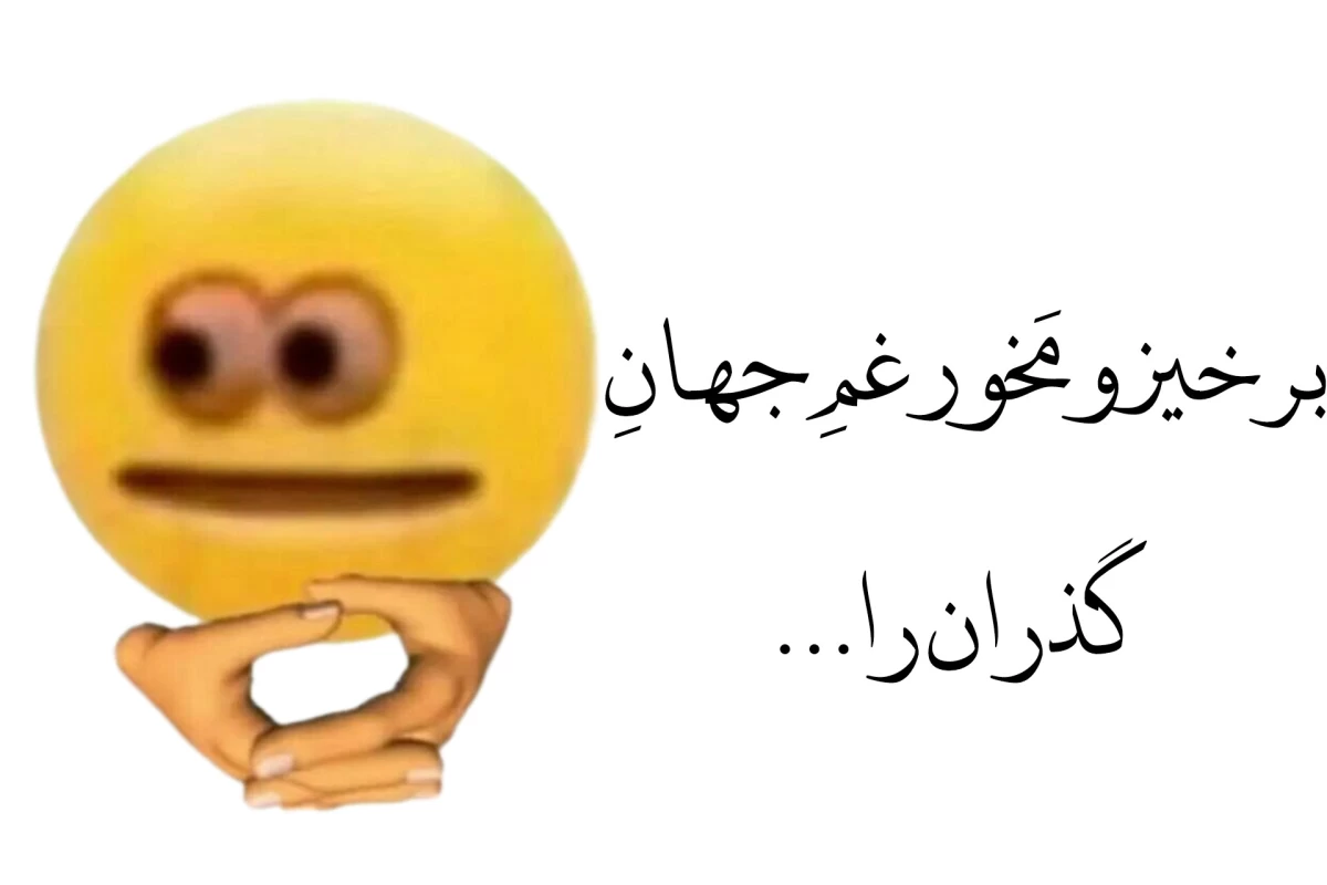 عکس اگه نویسنده ها مدرسه داشتن!