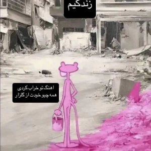 عکس میمعلی ۷۱