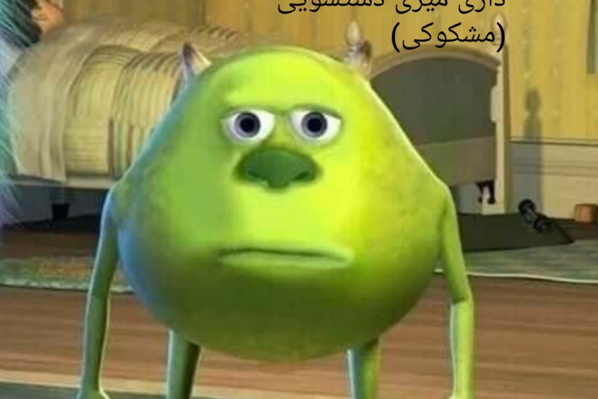 عکس اسید دست ساز🎀🙁