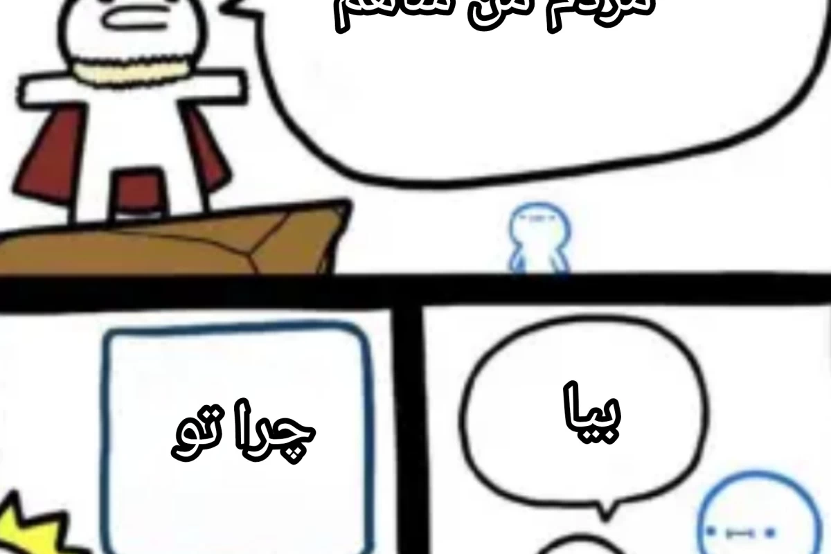 عکس میمp2