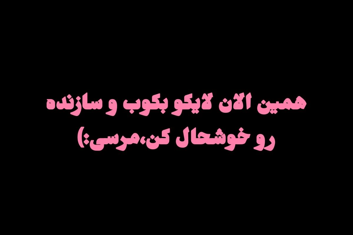 عکس میم طنز³⁴