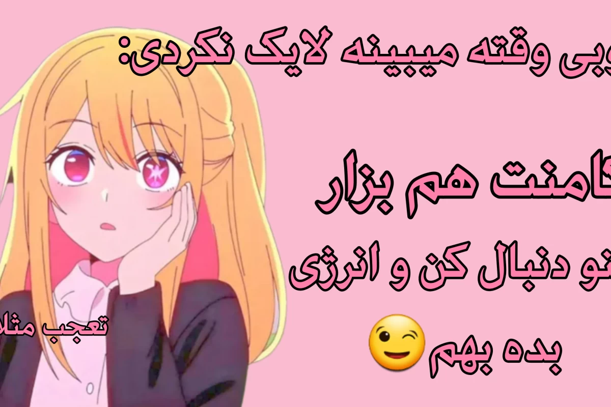 عکس شما سه چهره دارید....