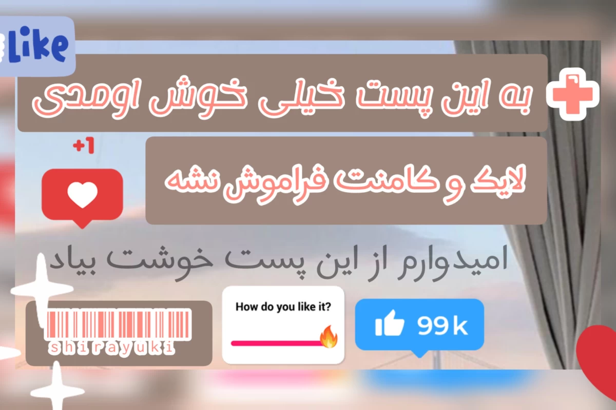 عکس نقاشی رو بوم