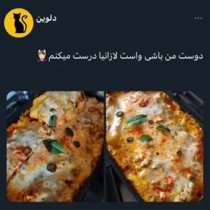 عکس قشنگی