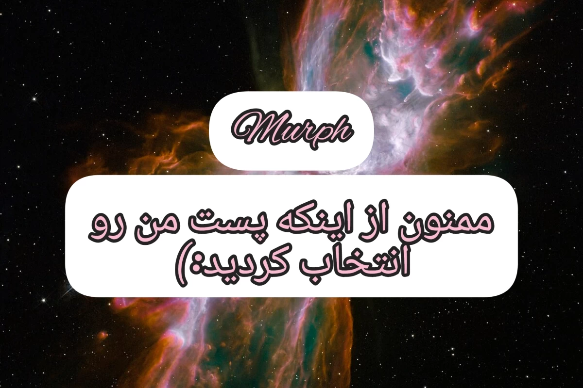 عکس دنباله دار ها