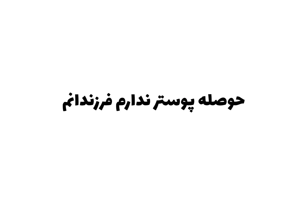 عکس میم انیمه½