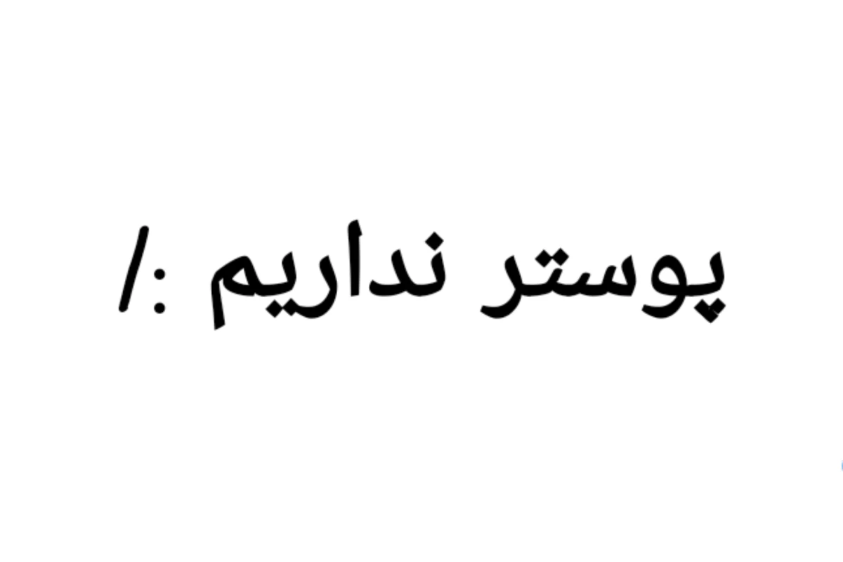 عکس انواع بلاگیون