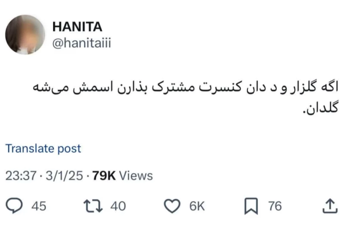 عکس یکی بود یکی نبود ( ورژن تستچی )