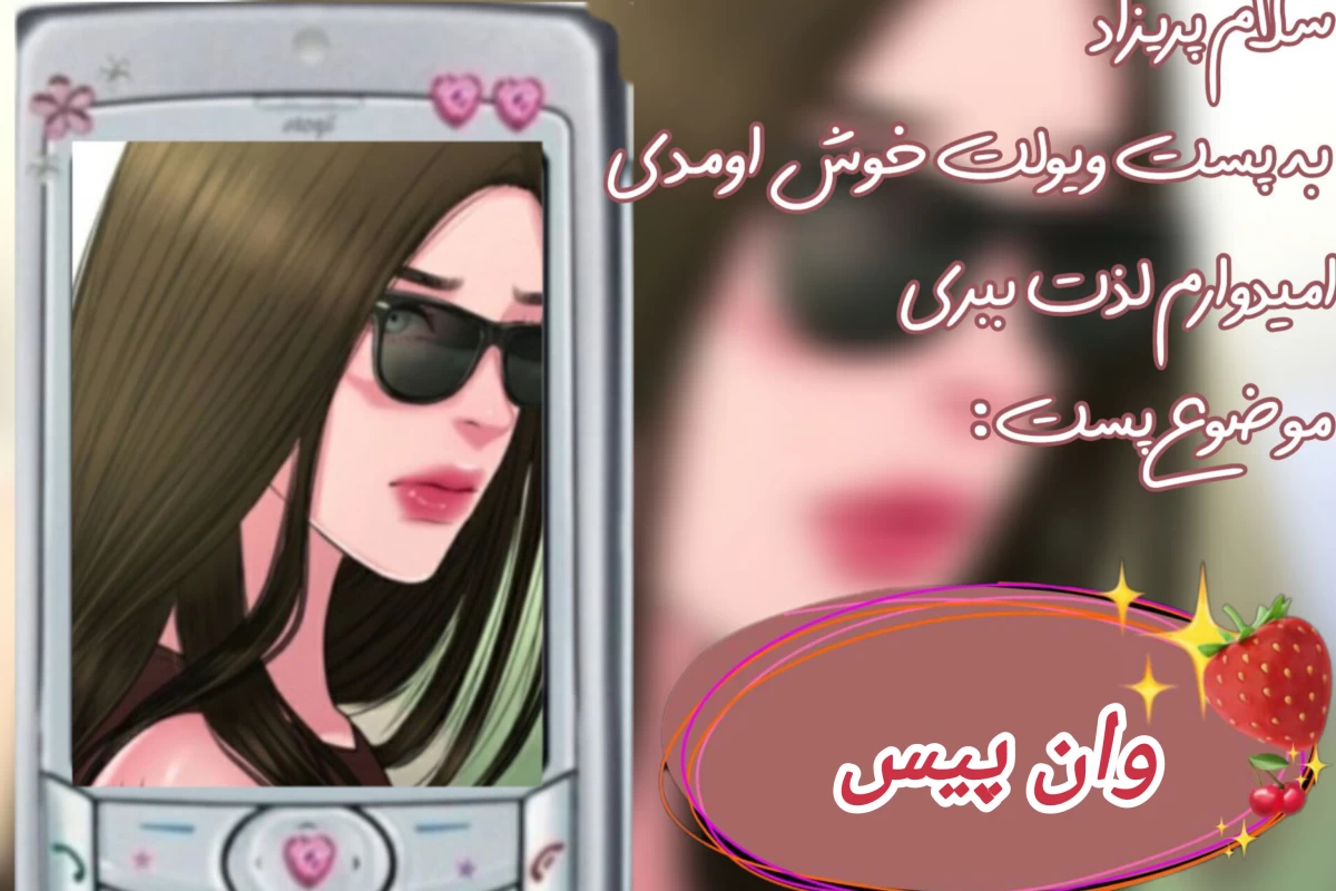 عکس پایان ماجراجویی بزرگ