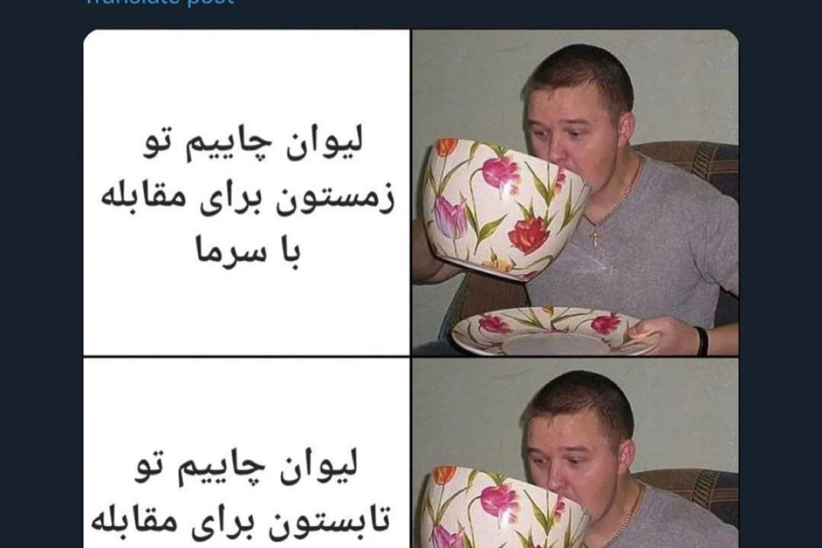 عکس میم 3...