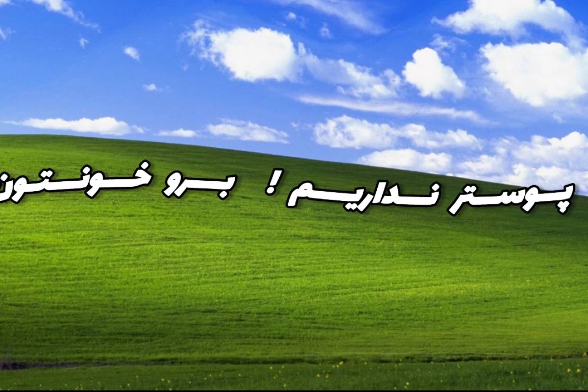 عکس ایـده بــهبــود تــستــچی!