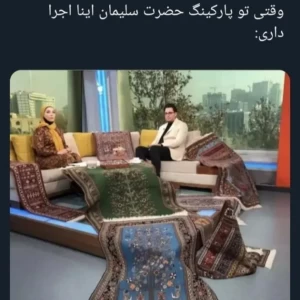 عکس مقداری توییت با طعم سم۱۰
