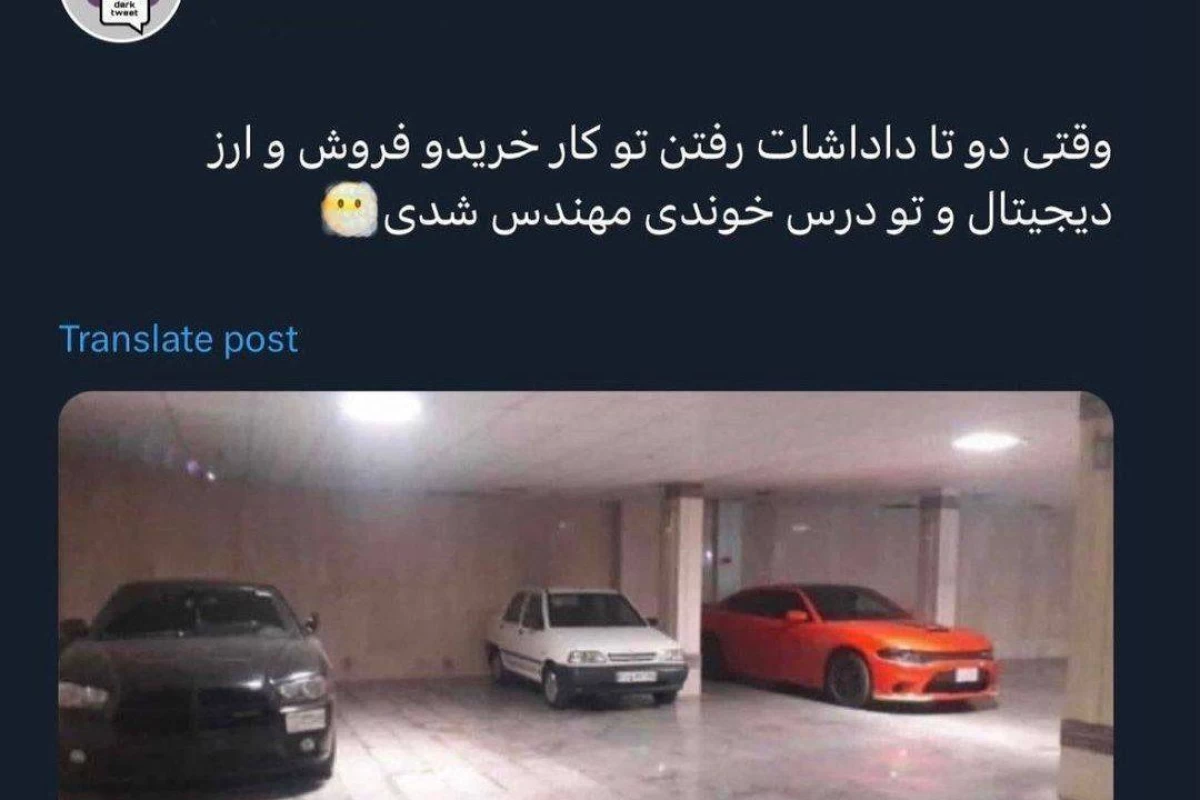 عکس میم...