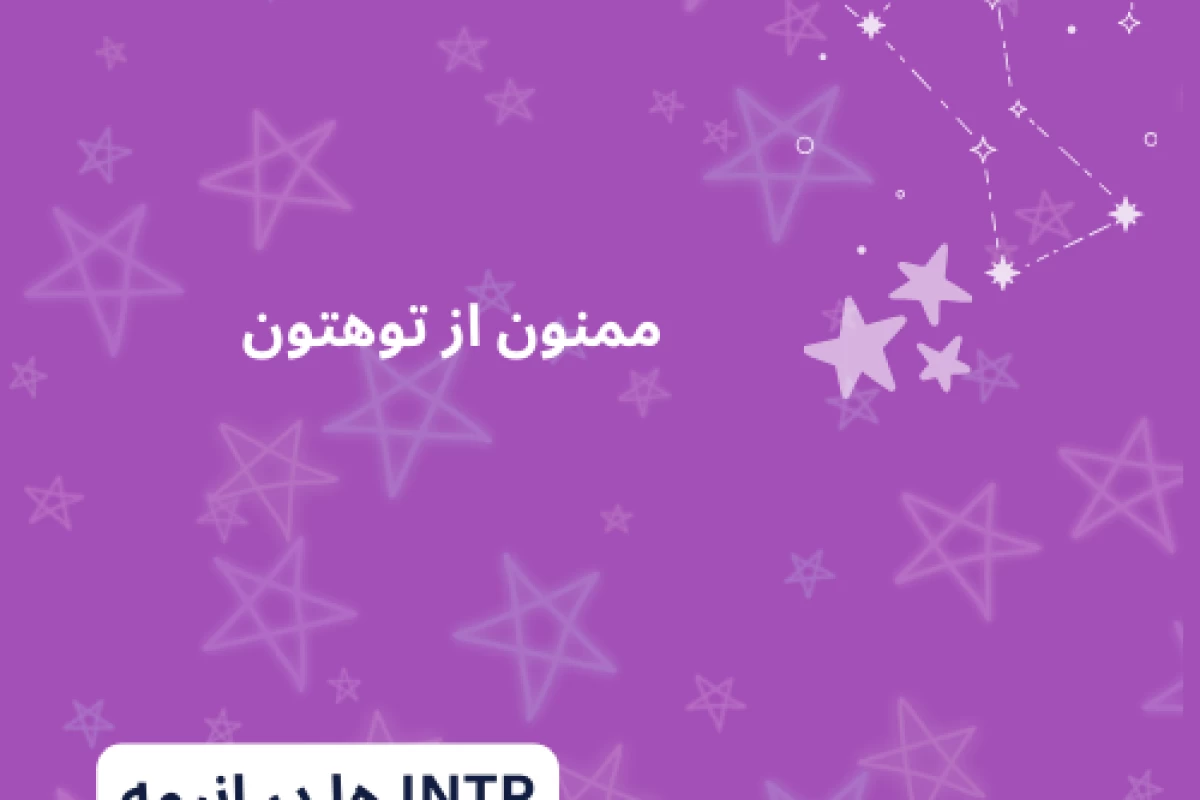 عکس INTP هاي انيمه