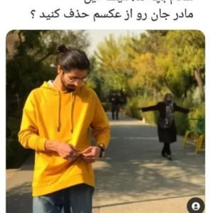 عکس مقداری توییت با طعم سم ۱۳