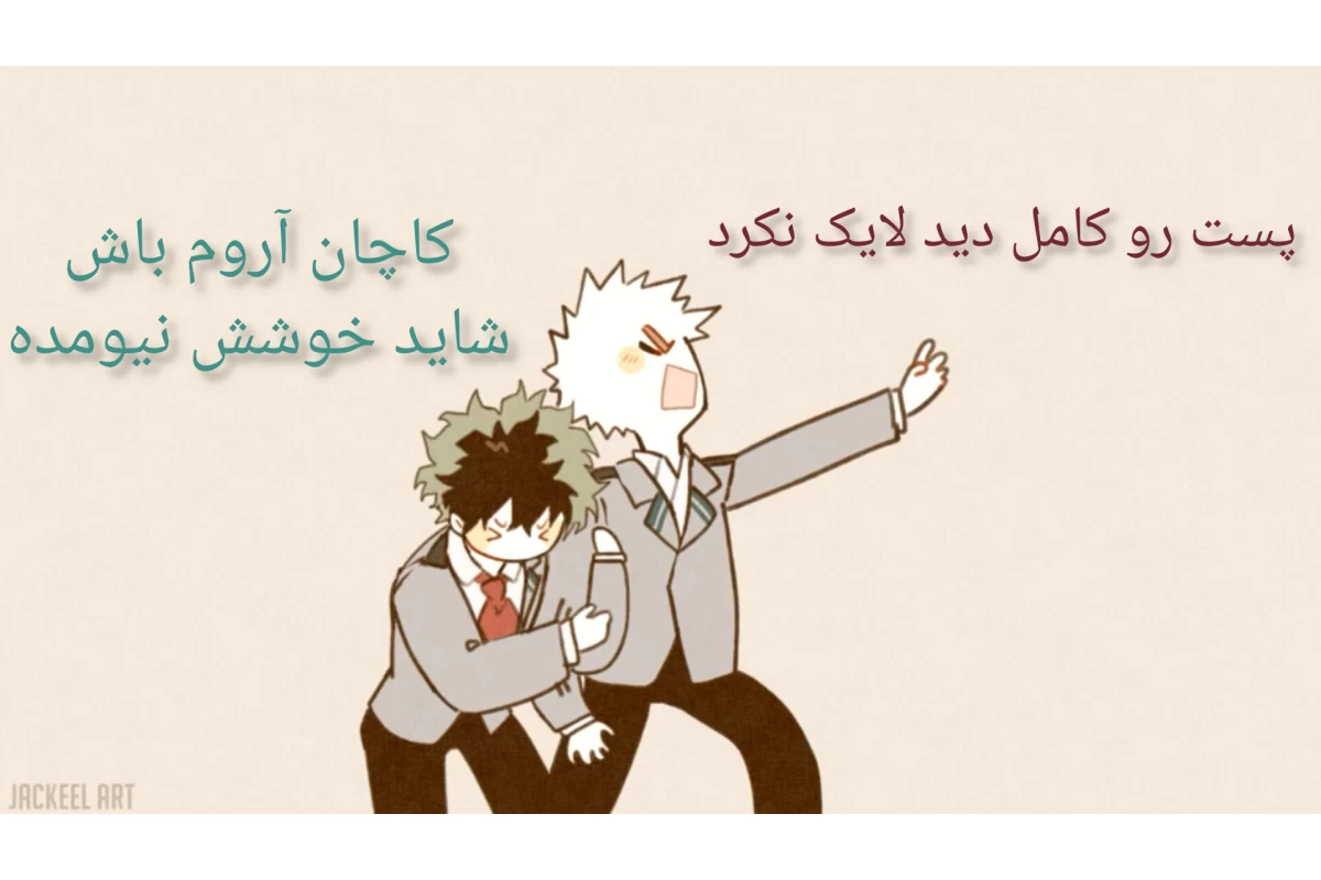 عکس ولی....