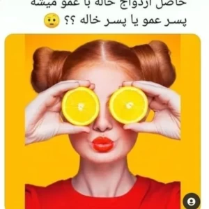 عکس مقداری توییت با طعم سم ۱۹