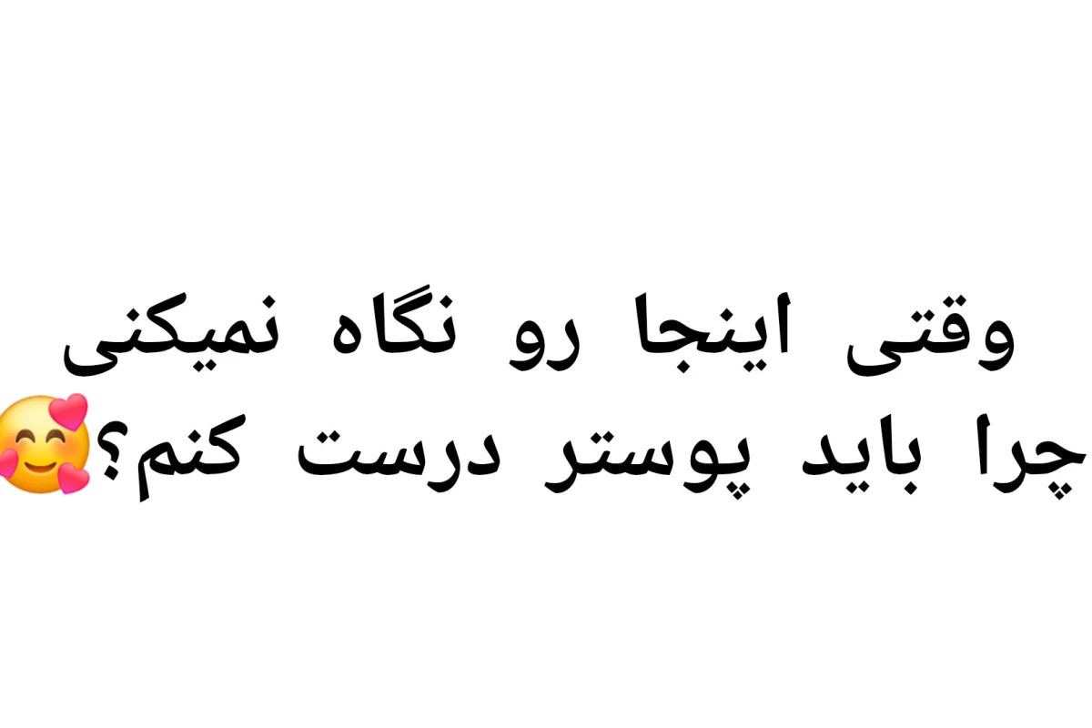 عکس توییت بیبی مانستر