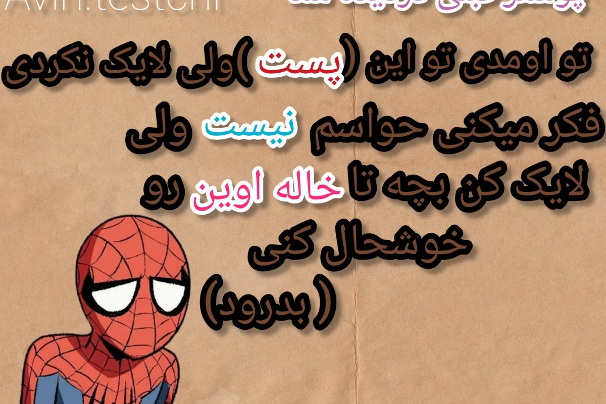 عکس هرکی که .......