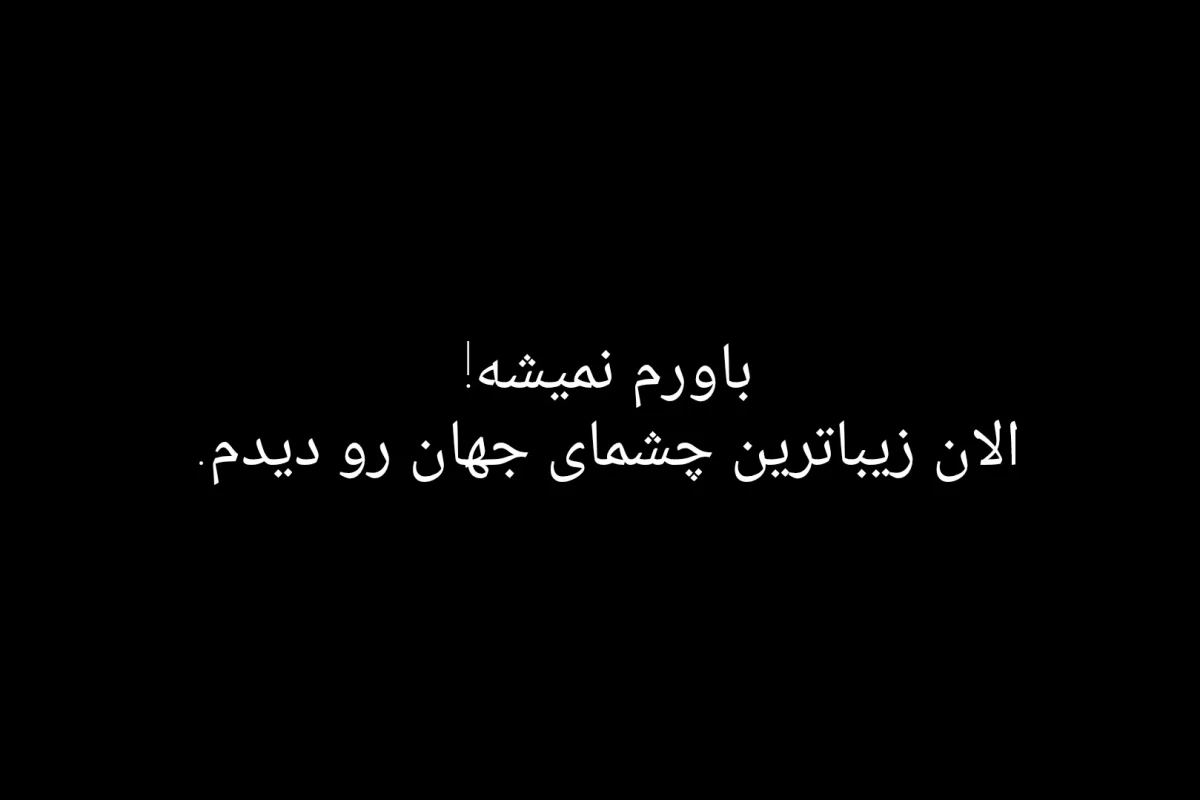 عکس جراحی زیبایی یا زیبایی مرگبار؟