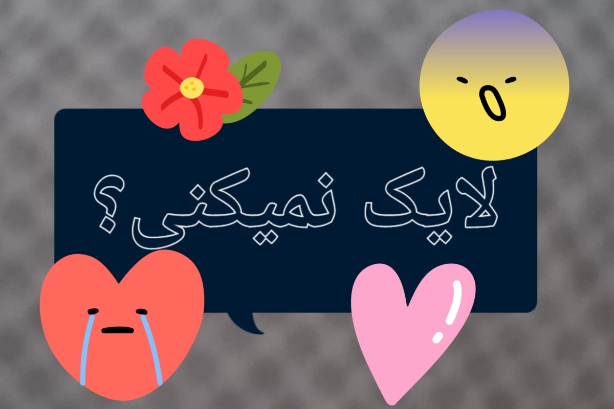 عکس ?!Arka