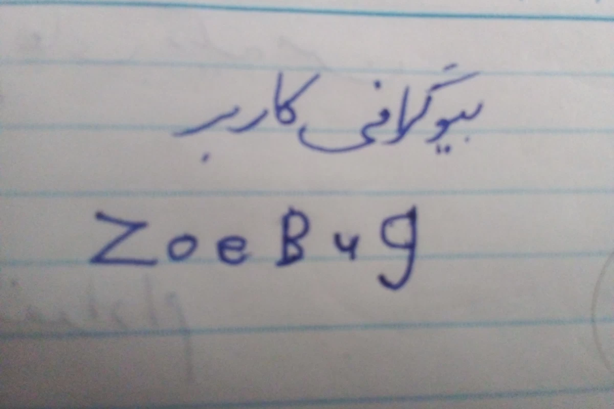 عکس بیوگرافی کاربر ZoeBug