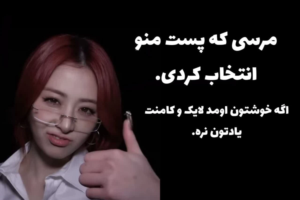 عکس ?YURI