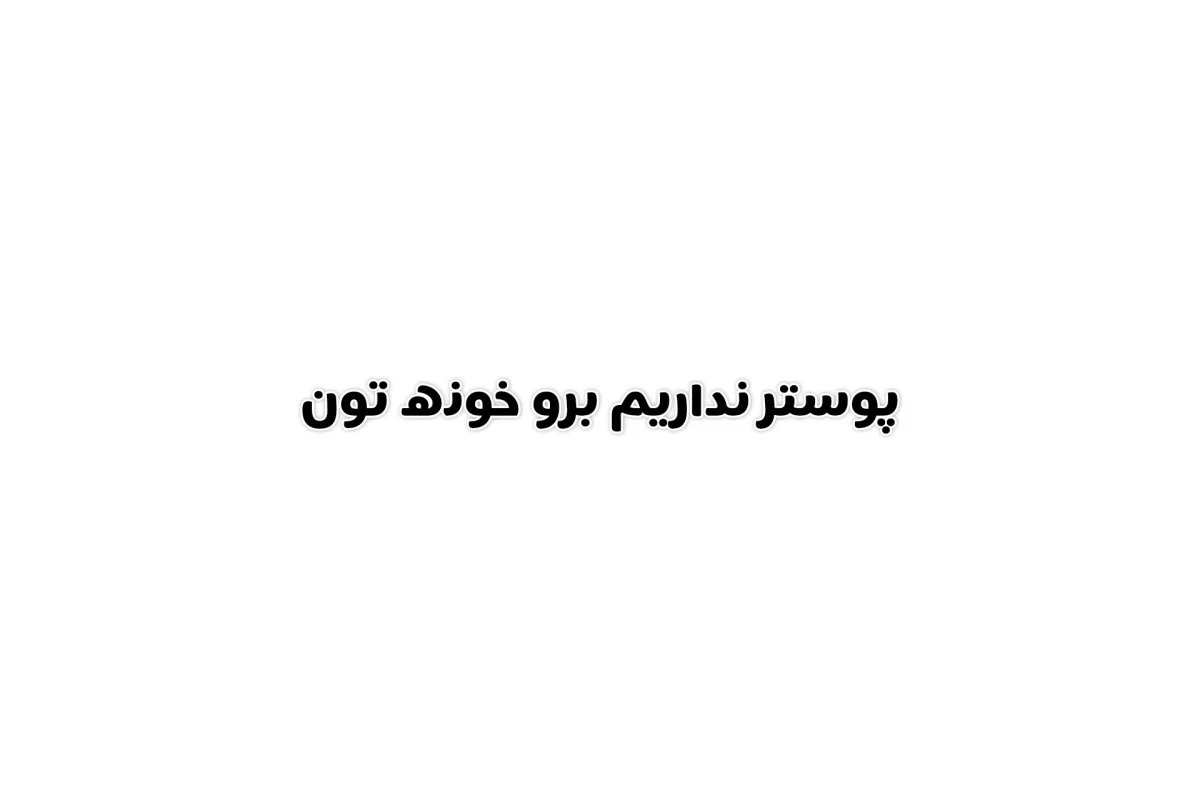 عکس Azïn