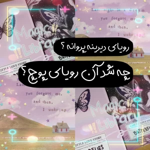 کاور